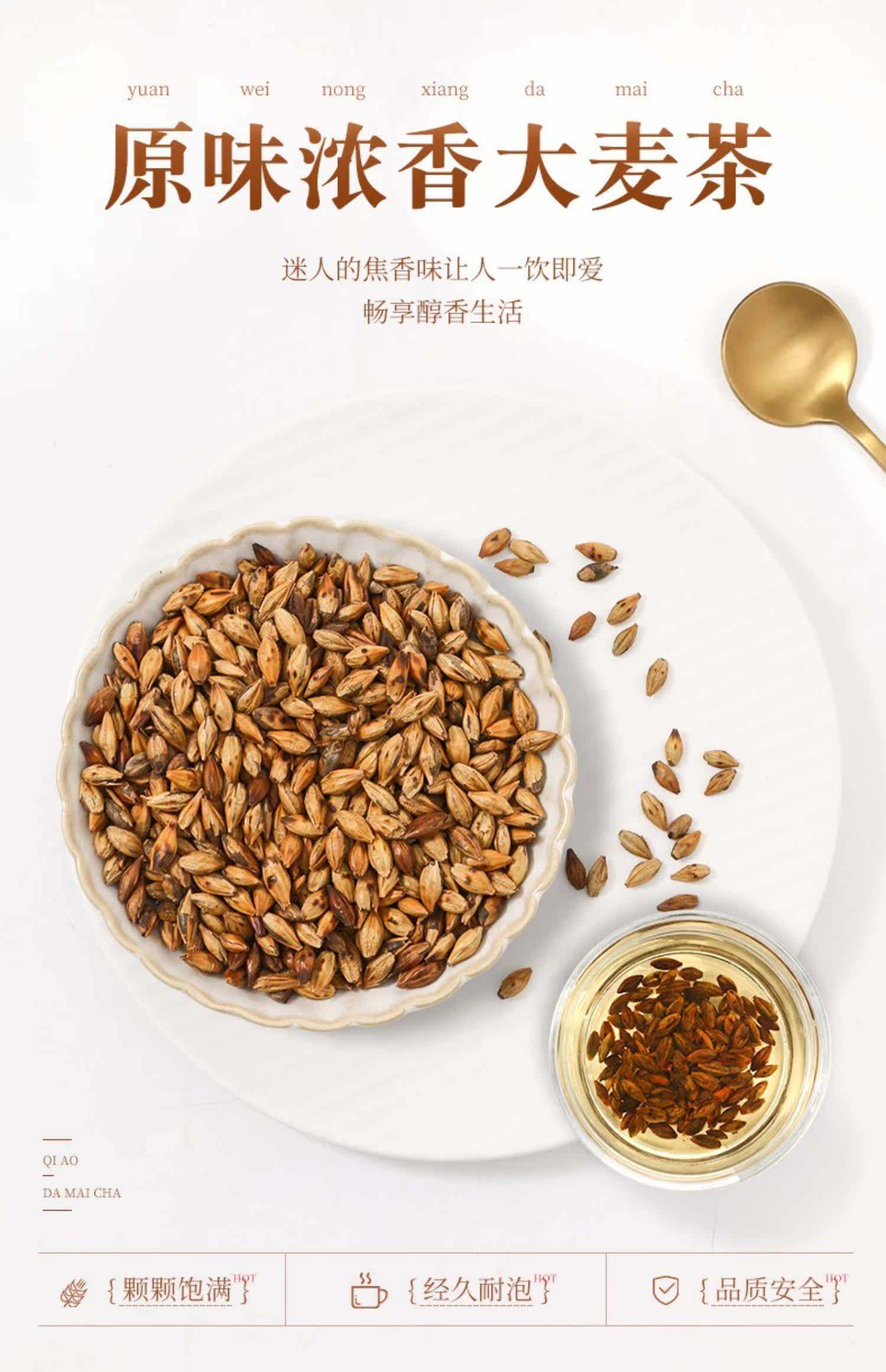 大麦茶可以减肥不(大麦茶可以减肥不吃饭吗) 大麦茶可以减肥不(大麦茶可以减肥不吃饭吗)