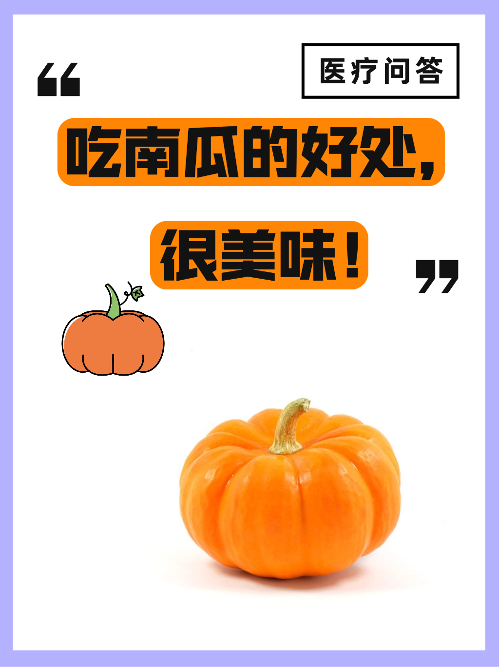 滚瓜烂熟的意思(滚瓜烂熟的意思和造句)