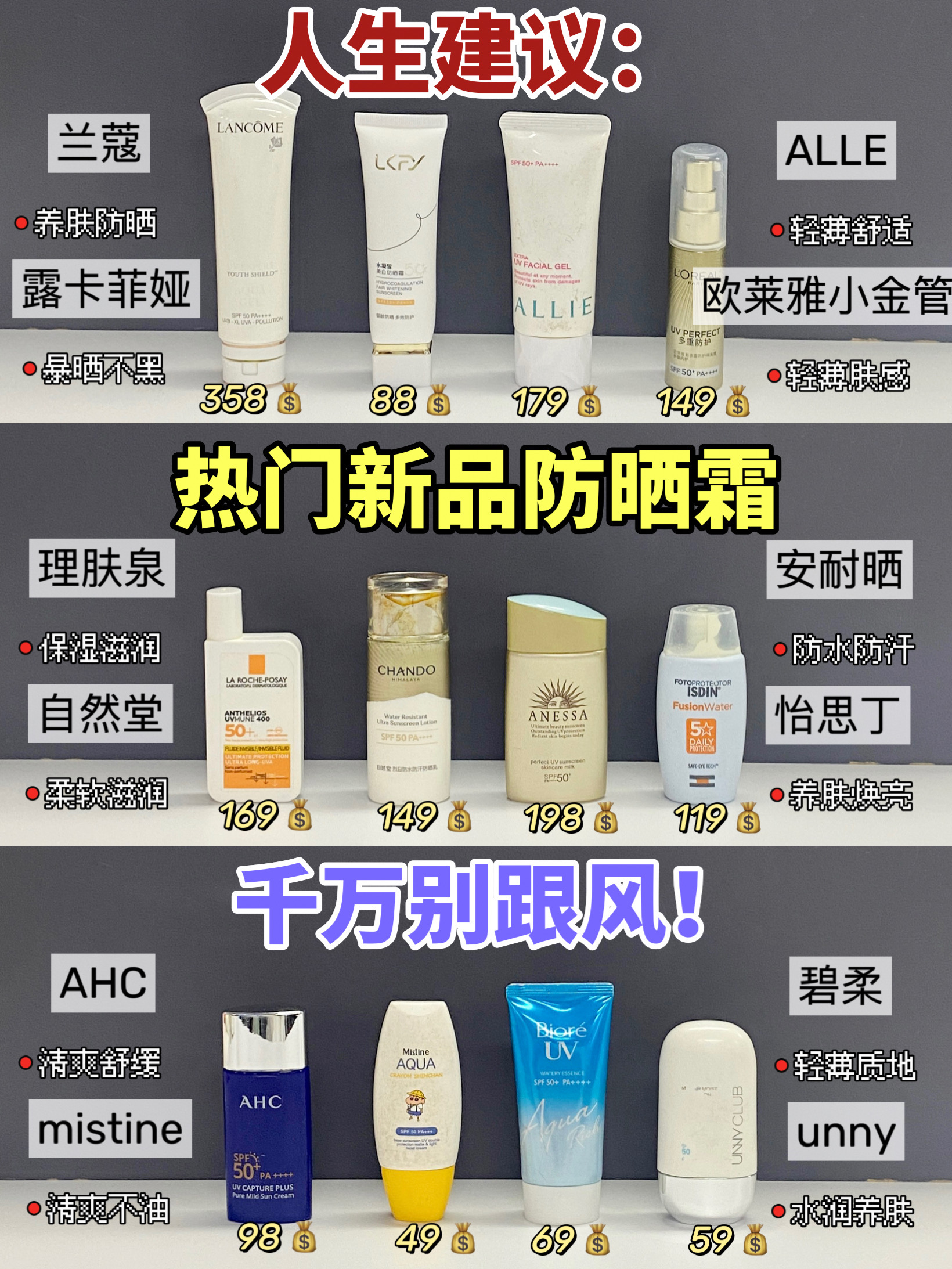 防晒服品牌排名(防晒服哪个品牌防晒效果好知乎)