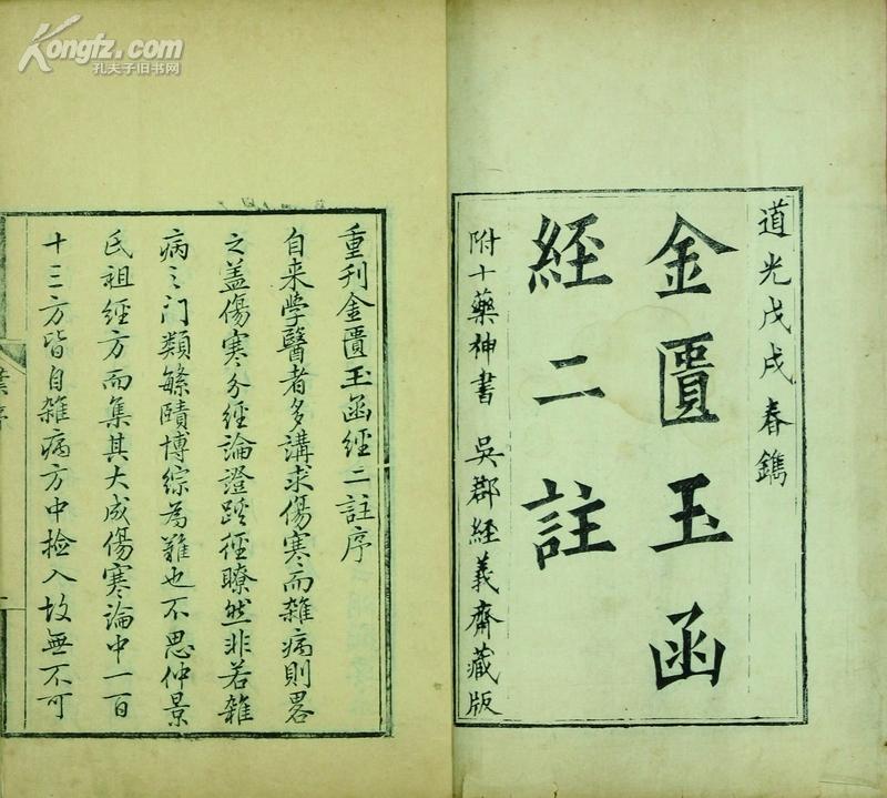 匮的拼音(民生在勤勤则不匮的拼音)
