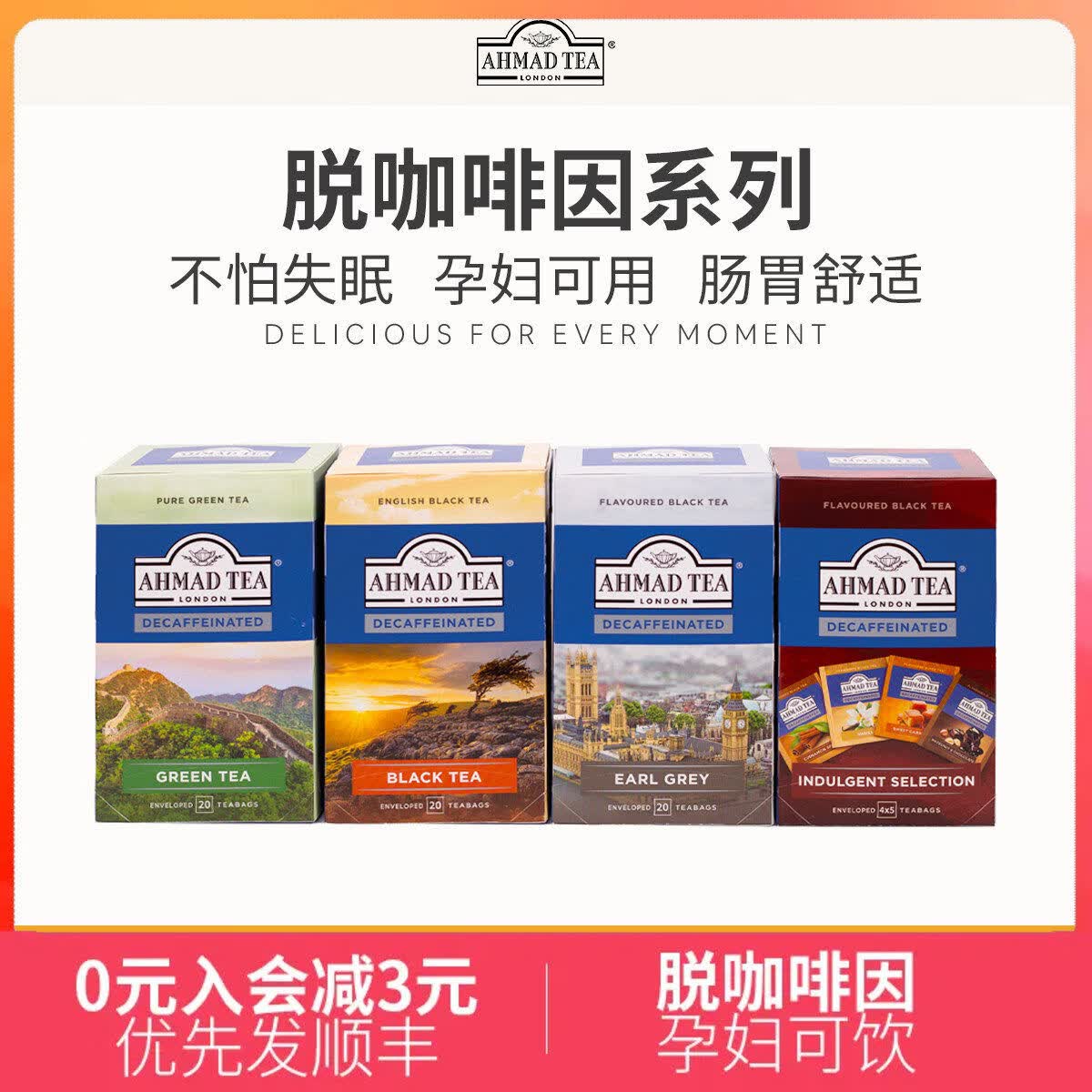 孕妇能喝红茶吗(孕妇能喝红茶吗前三个月)