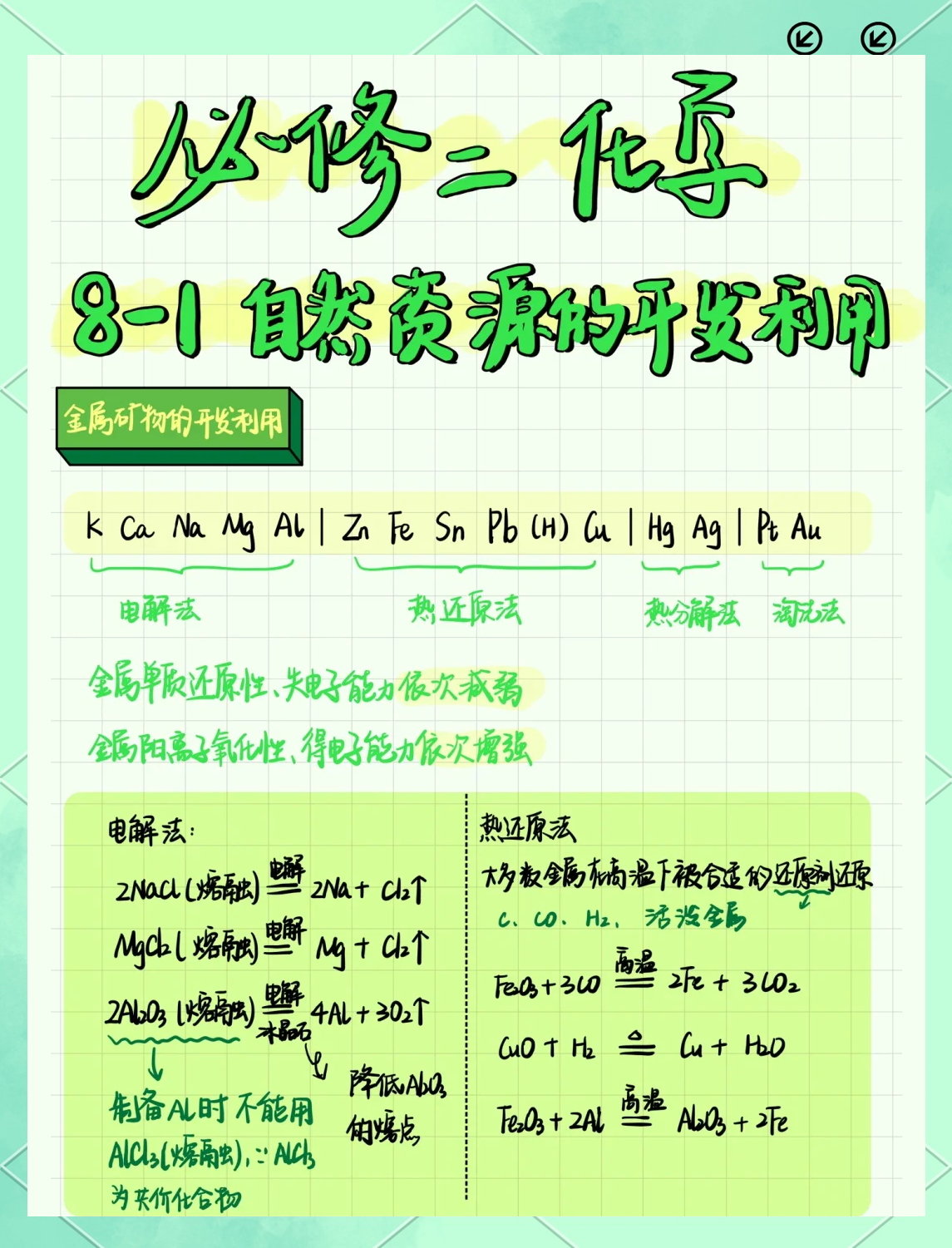 高中化学陶瓷的主要成分是什么(高中化学陶瓷主要成分是硅酸盐吗)