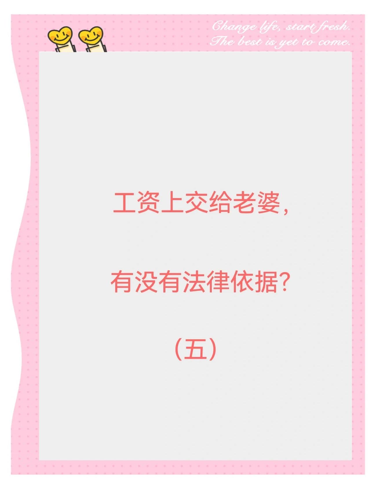 老公开始藏钱意味什么(老公开始藏钱意味着什么)
