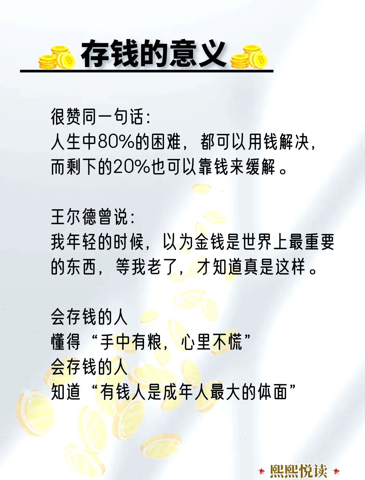 老公开始藏钱意味什么(老公开始藏钱意味着什么) 老公开始藏钱意味什么(老公开始藏钱意味着什么)