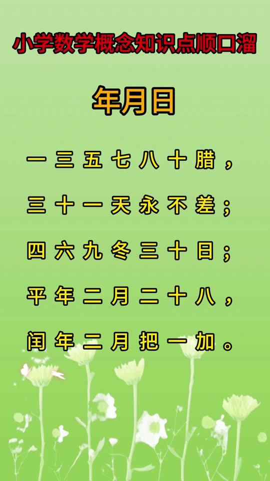 十六字令词牌格律(十六字令词牌格律百度百科) 十六字令词牌格律(十六字令词牌格律百度百科)