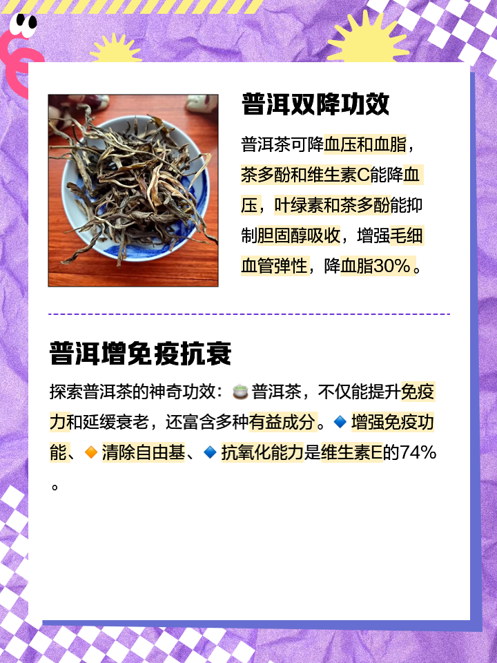 女性喝普洱茶最佳时间(女性喝普洱茶最佳时间是什么时候)