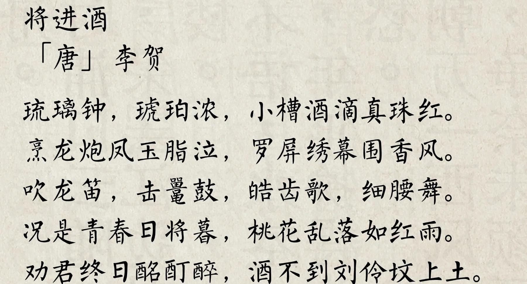 李贺作诗(李贺作诗,工于设色,陆游就曾说他的诗)