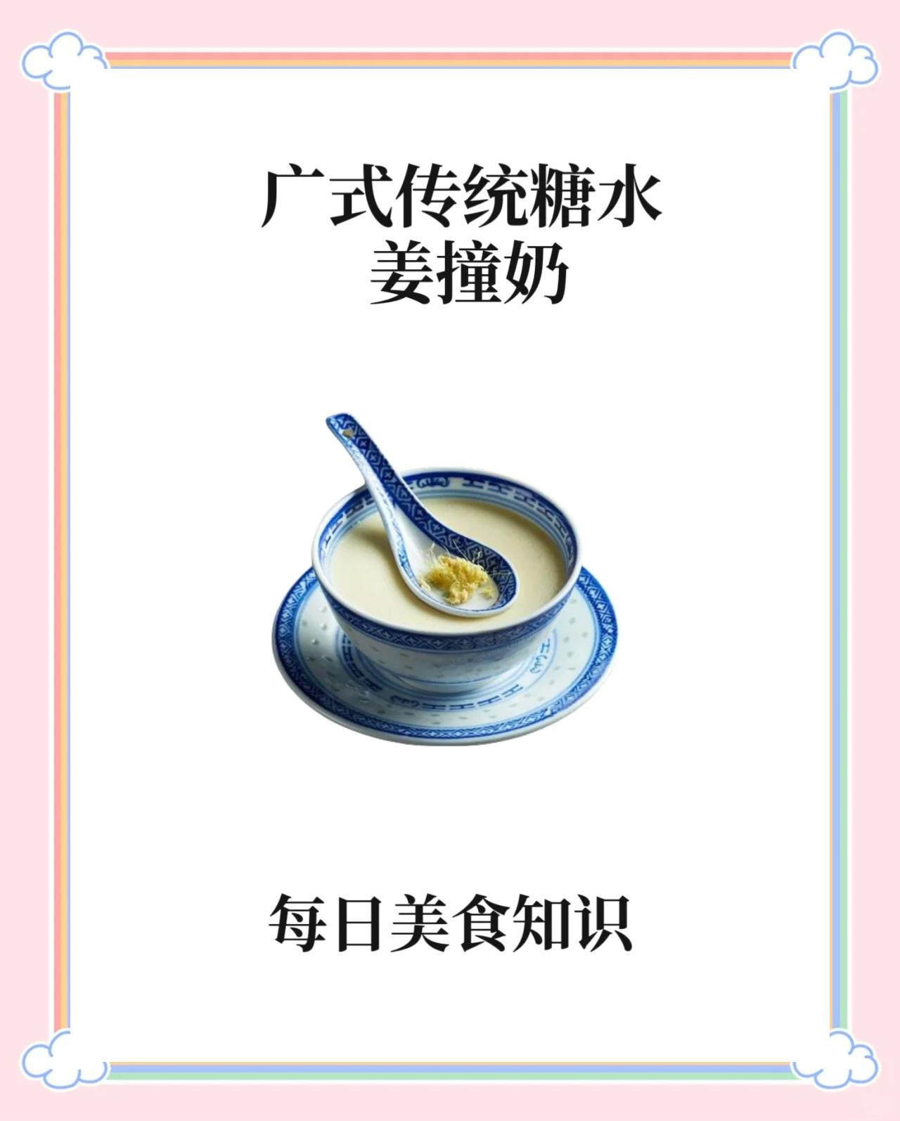 奶昔的功效与作用(蛋白奶昔的功效与作用) 奶昔的功效与作用(蛋白奶昔的功效与作用)