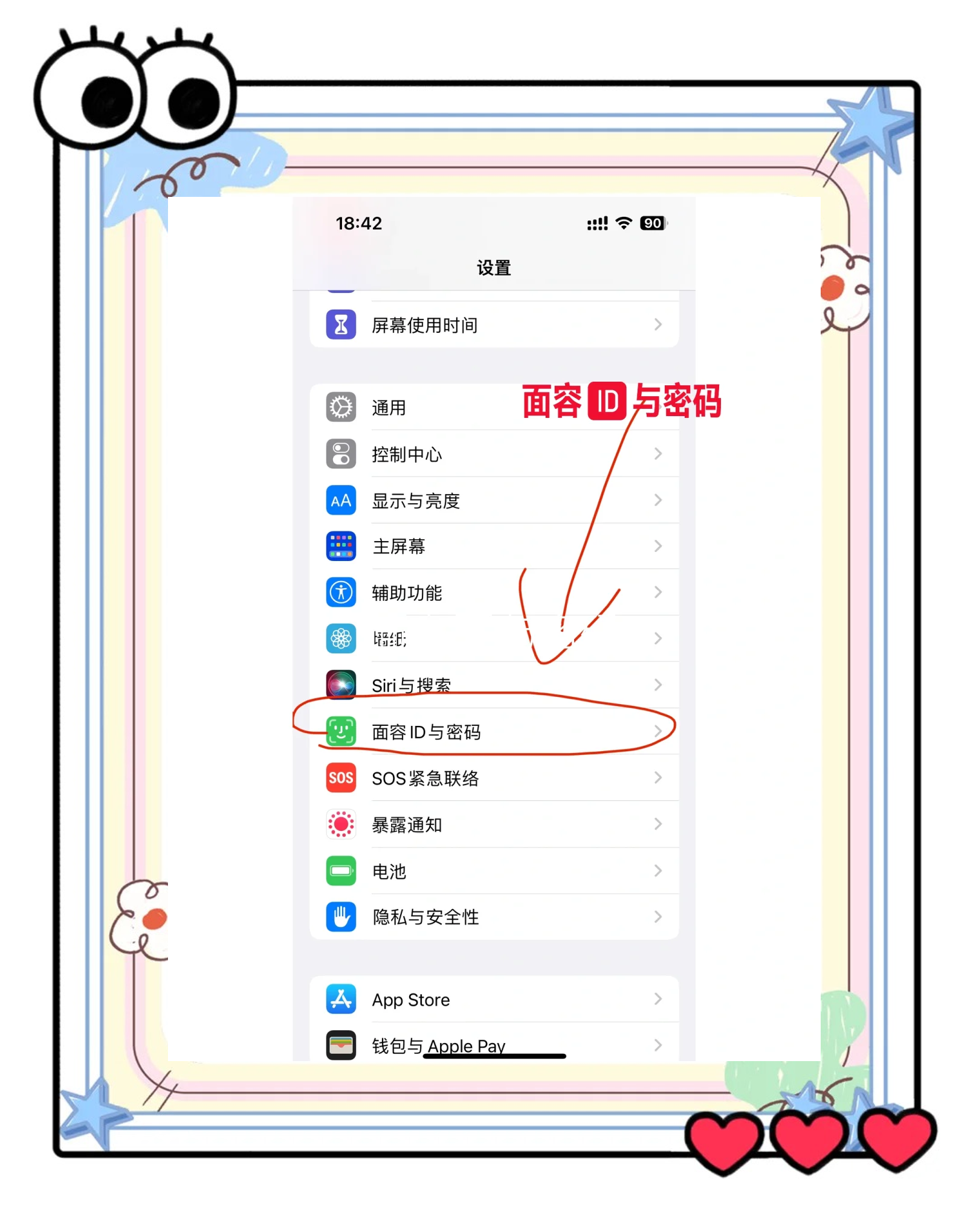 苹果手机如何查看已连接wifi密码(手机苹果怎么查看已连接的wifi密码)
