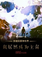 潇湘书院首页(潇湘书院最新完结小说)