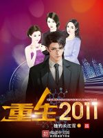 潇湘书院首页(潇湘书院最新完结小说)