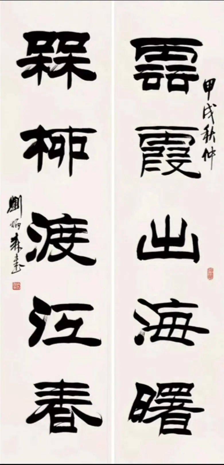 刘炳森的字画多少钱一平尺的简单介绍