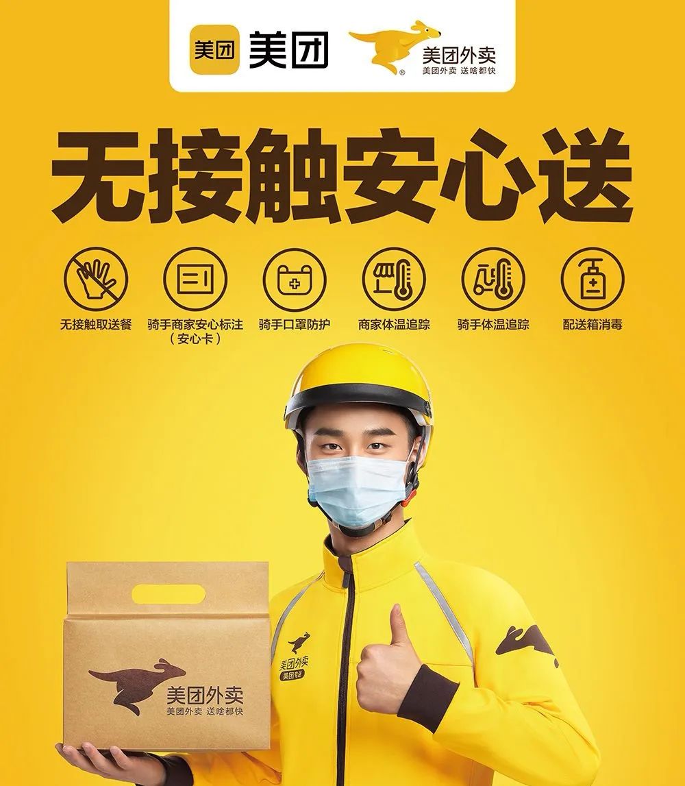 美团站点怎么加盟(开个美团站点怎么加盟)