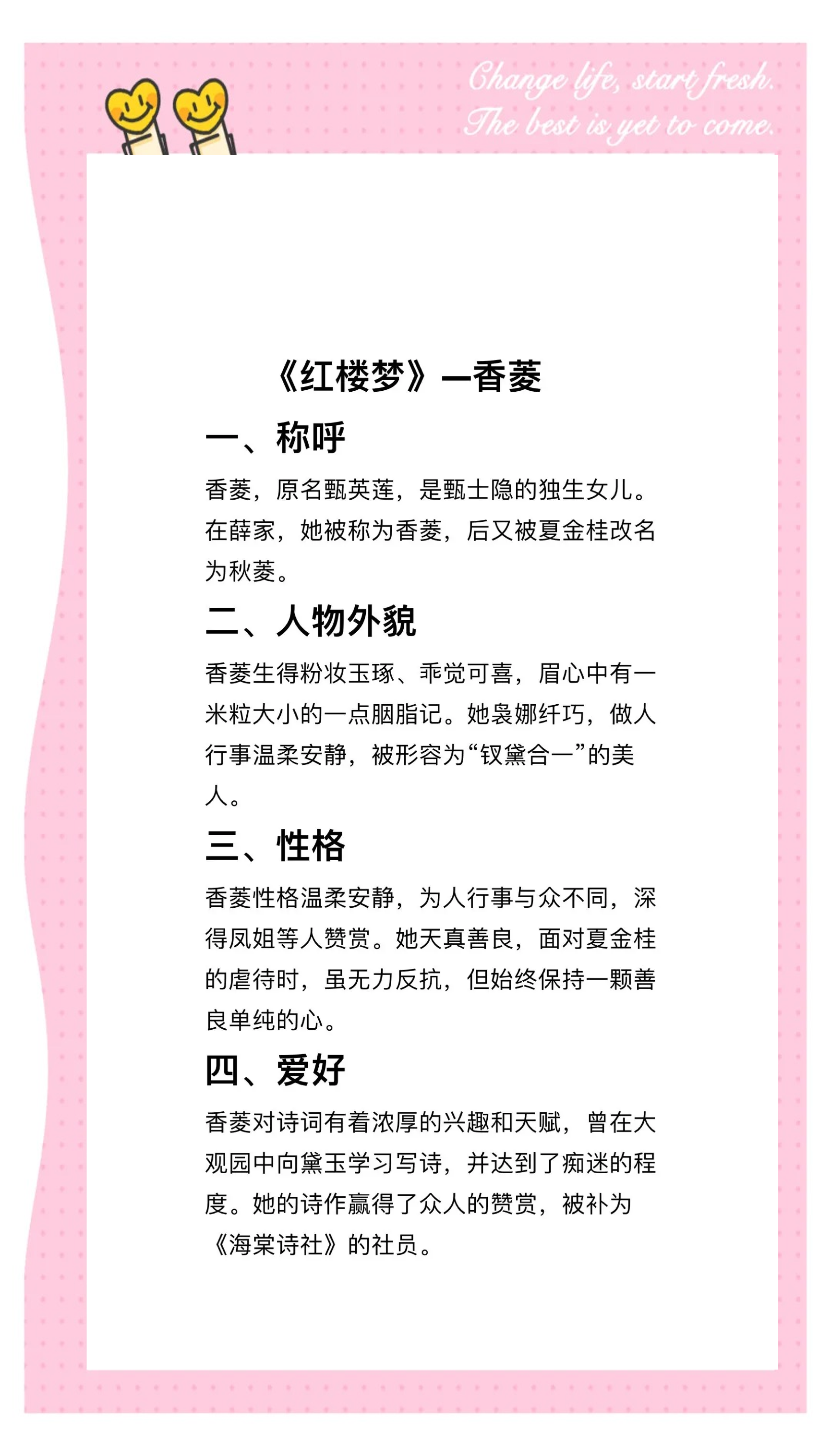 红楼梦中的故事有哪些(红楼梦里的故事有哪些? 至少五个) 红楼梦中的故事有哪些(红楼梦里的故事有哪些? 至少五个)