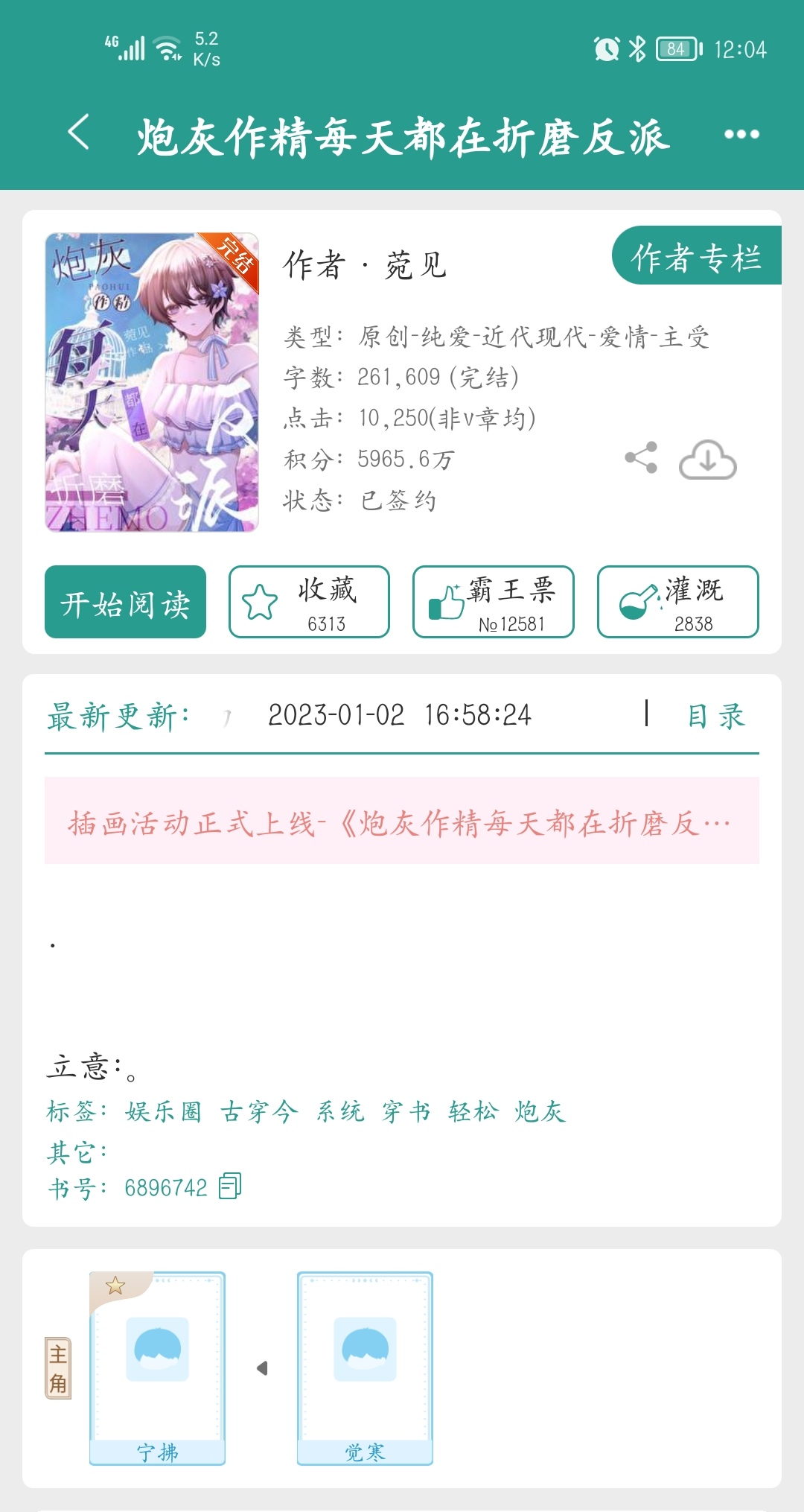 柔柔弱弱的小说(柔柔弱弱的小说在线阅读) 柔柔弱弱的小说(柔柔弱弱的小说在线阅读)