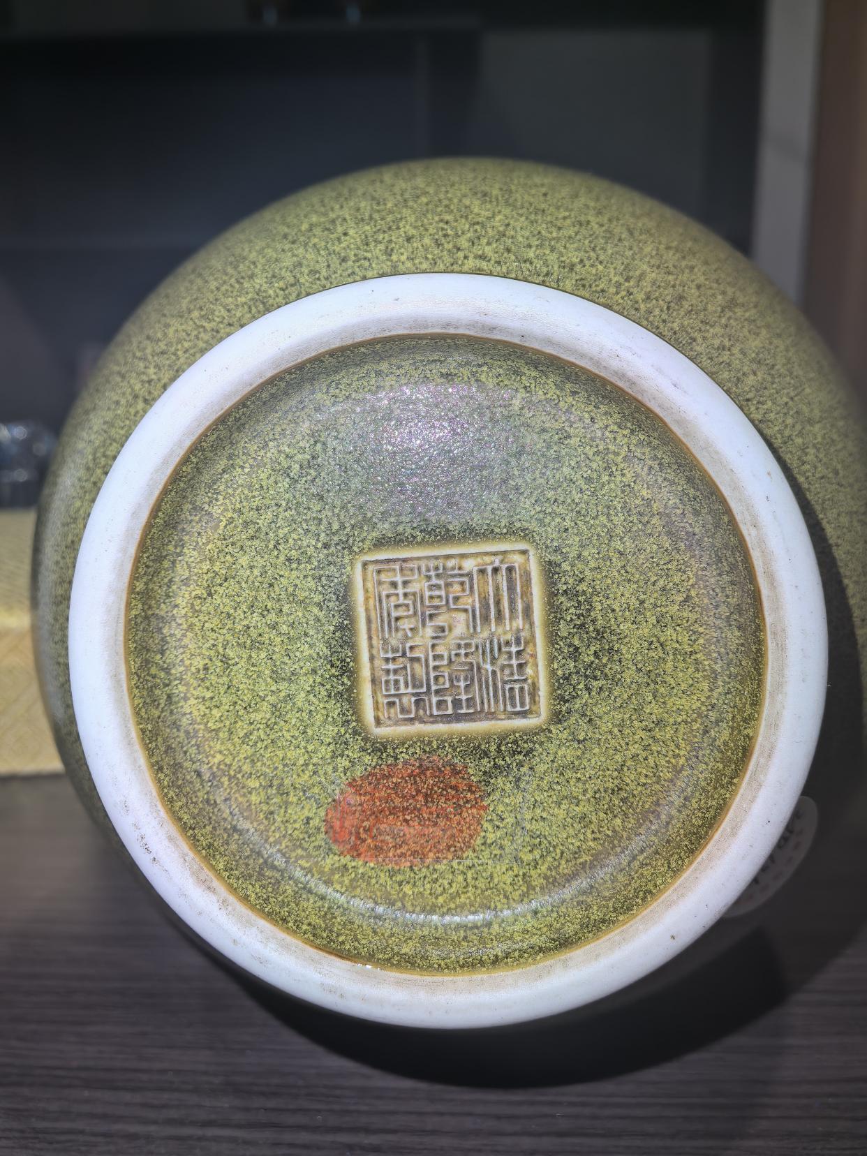 茶叶末釉(茶叶末釉瓷器底足特征)