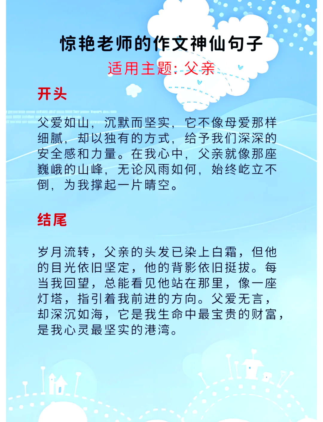 季父什么意思(季茀是什么意思)