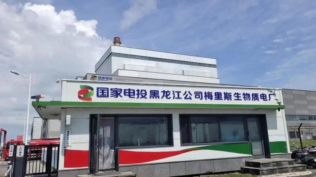 梅里斯(梅里斯二中)