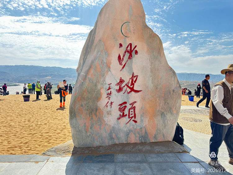 中卫旅游十大景点(中卫旅游十大景点沙漠) 中卫旅游十大景点(中卫旅游十大景点沙漠)
