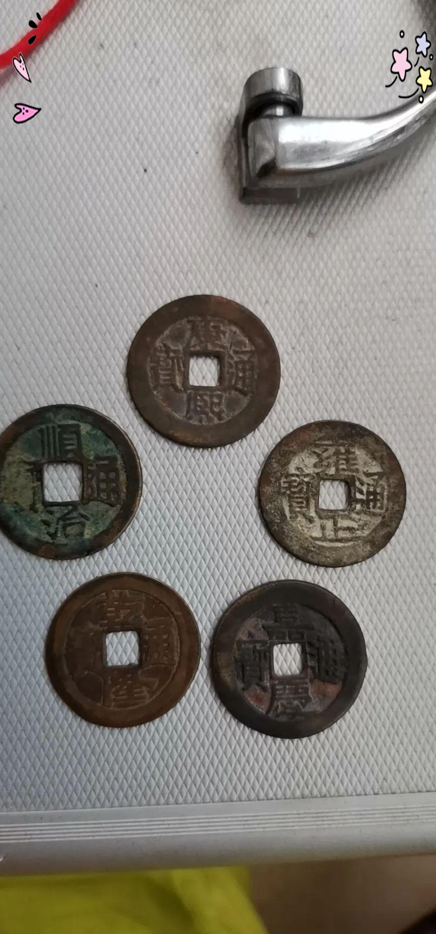 什么是五帝钱(什么是五帝钱?五帝钱什么样子)