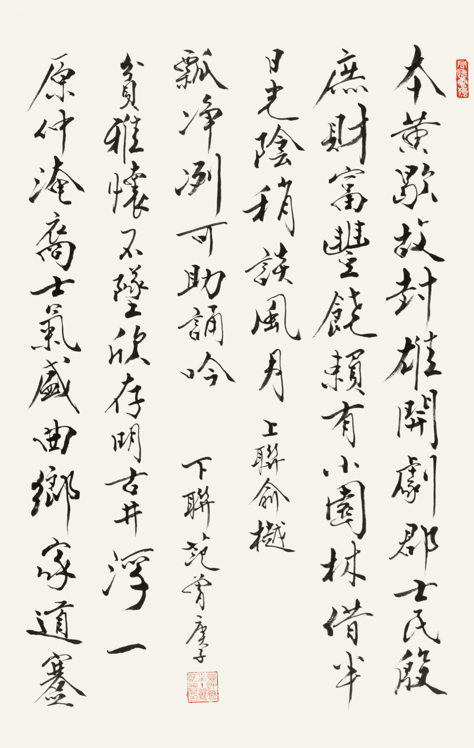范曾书画价格(范曾字画多少钱一平尺)