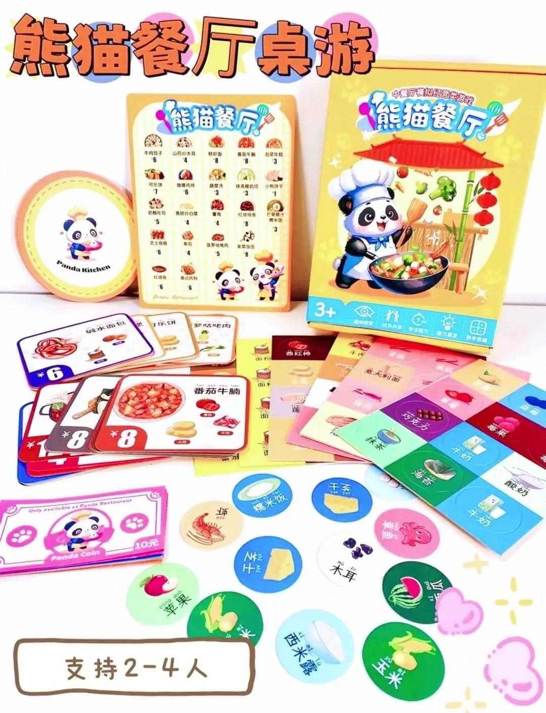 2018十大最受欢迎桌游(2018十大最受欢迎桌游排行榜)
