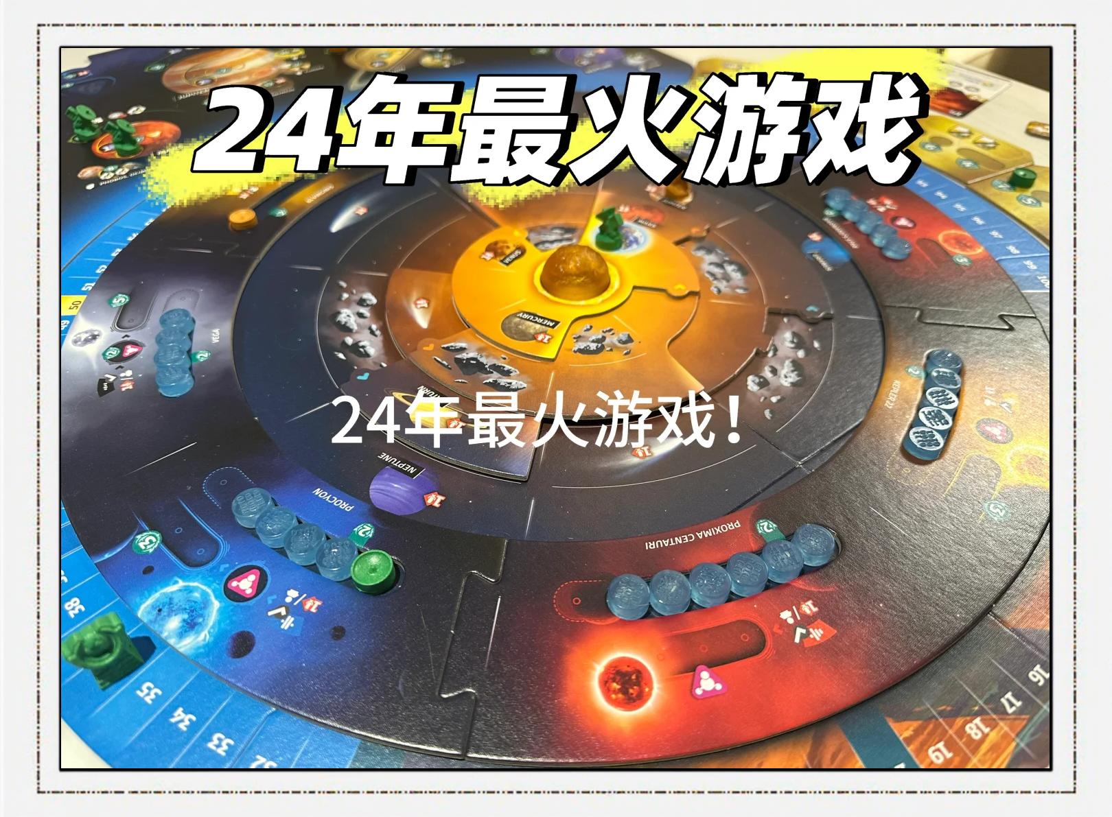 2018十大最受欢迎桌游(2018十大最受欢迎桌游排行榜)