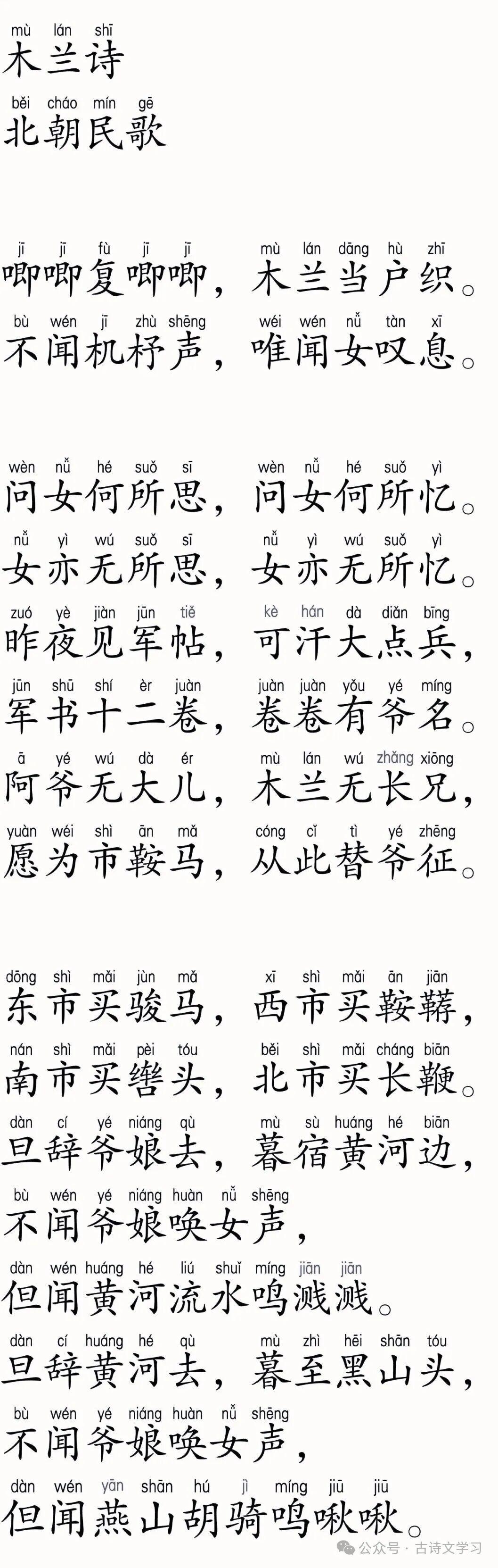 娘的拼音(娘的拼音正确拼写) 娘的拼音(娘的拼音正确拼写)