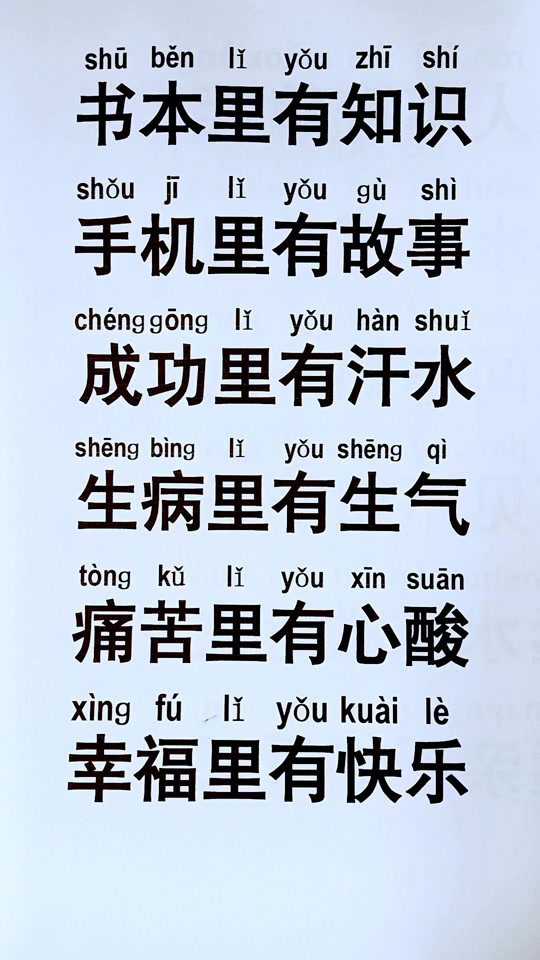 功拼音(功的拼音)