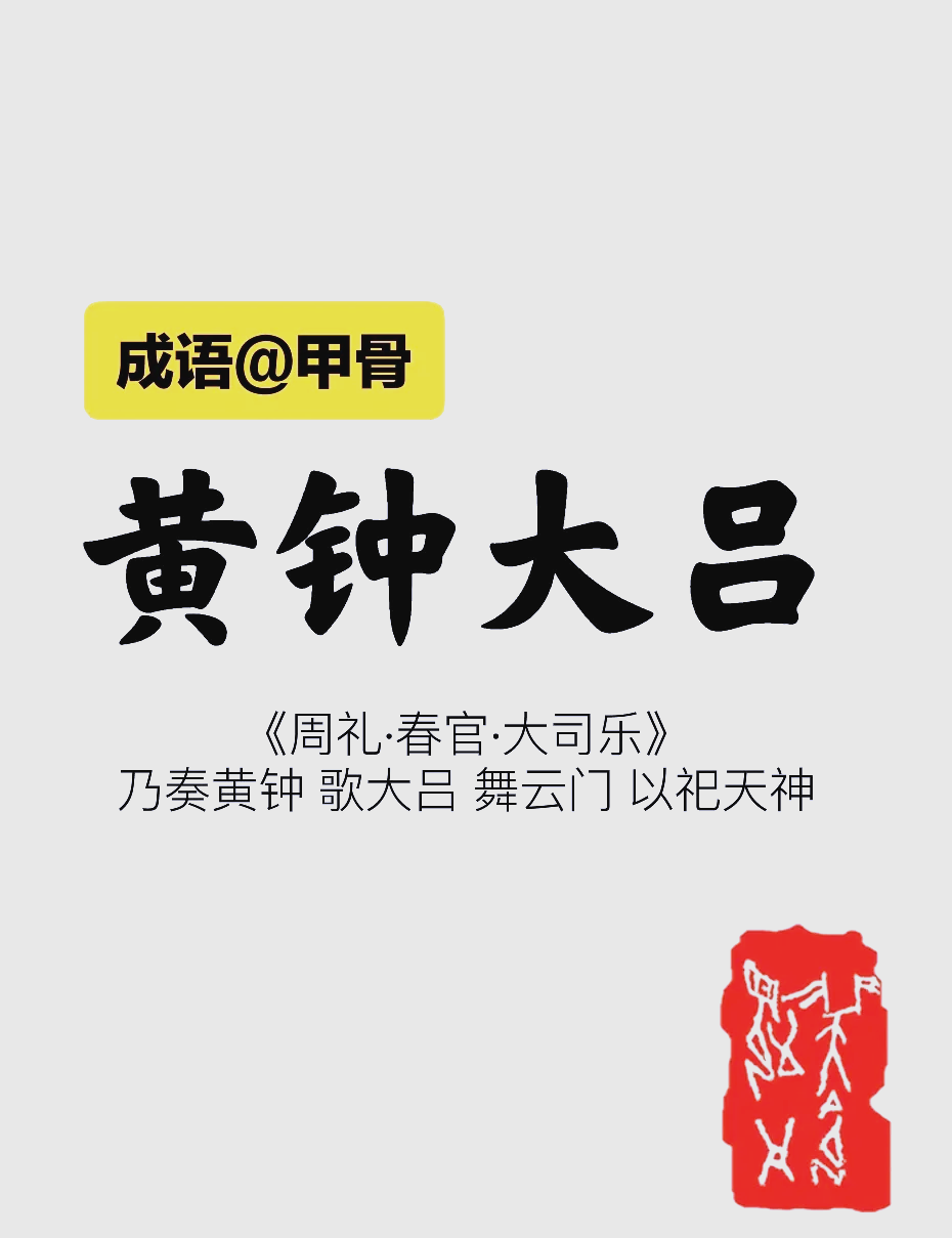 吕拼音(吕布拼音)