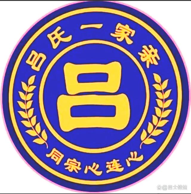 吕拼音(吕布拼音) 吕拼音(吕布拼音)