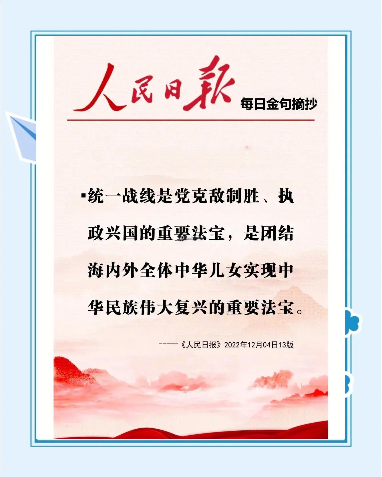 威慑是什么意思(三体里的威慑是什么意思)
