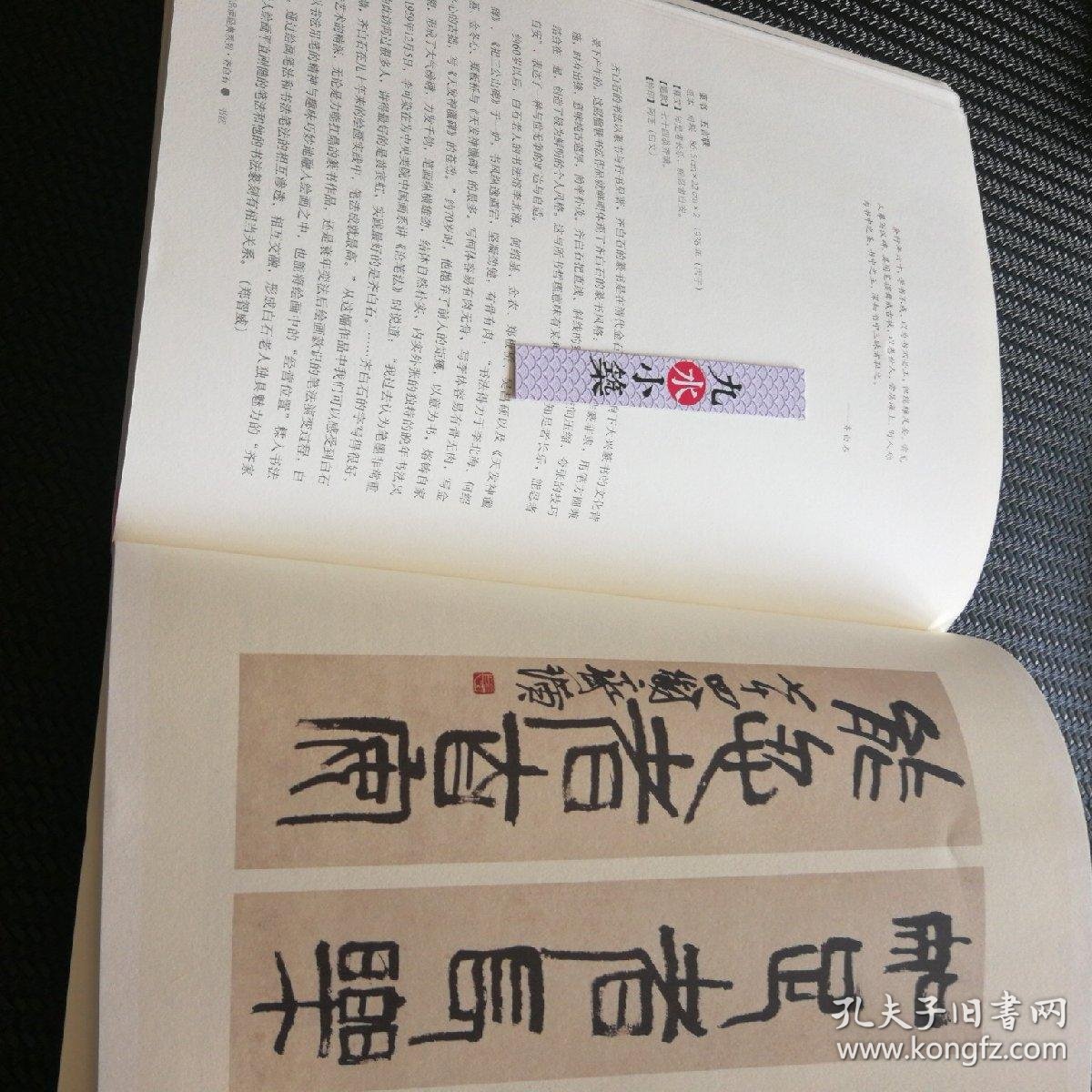 售怎么读(售怎么读 拼音)