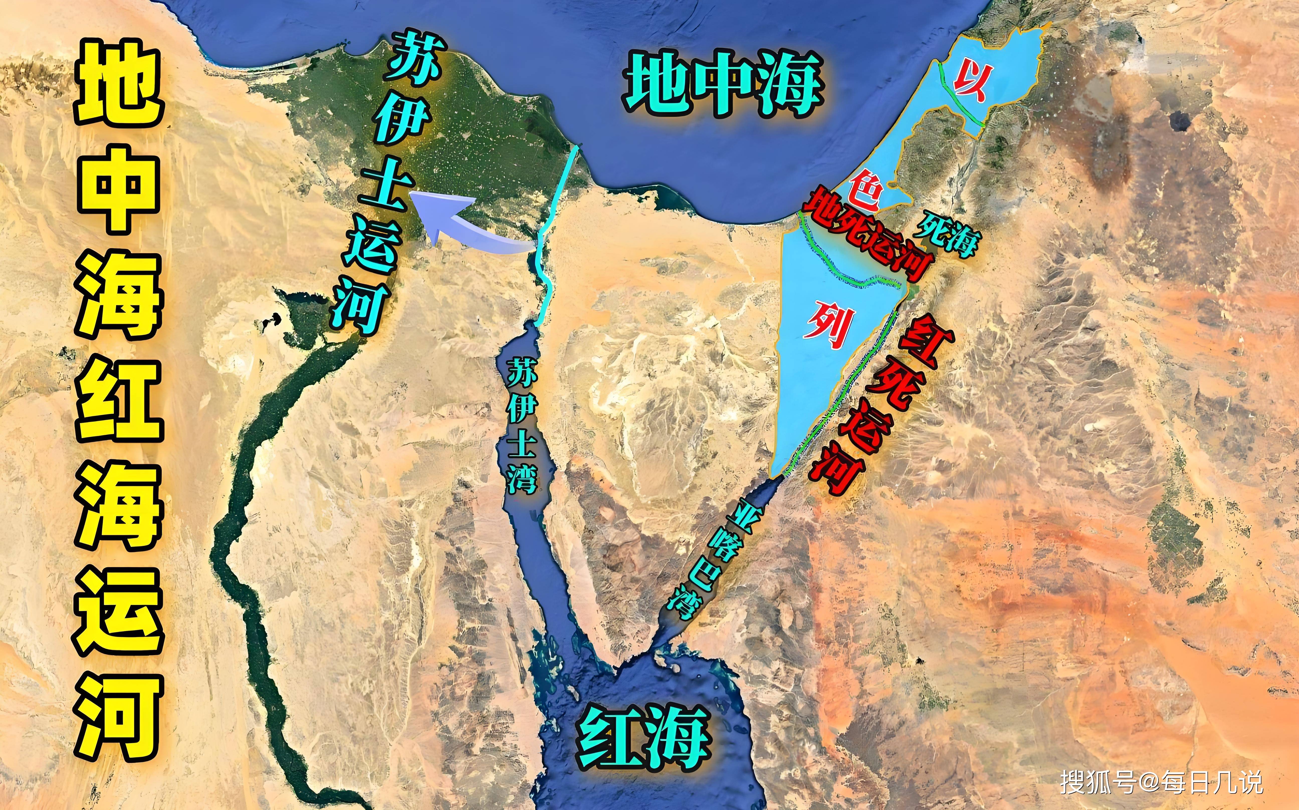 死海地图位置图(死海地图位置图中文版)