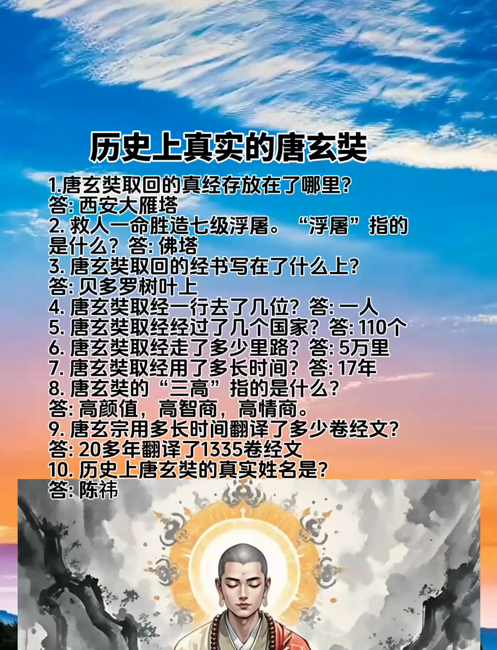 奘的拼音(奘的拼音怎么读) 奘的拼音(奘的拼音怎么读)