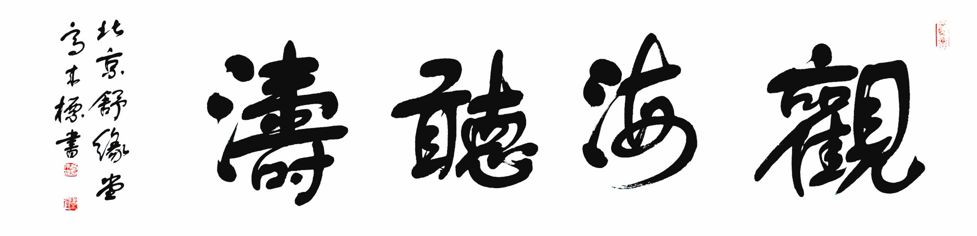 舒(舒淇早期演过的电影)