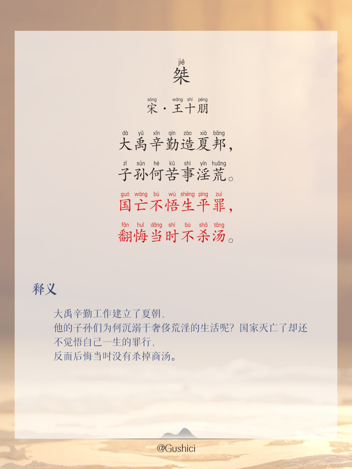 咆的拼音(咆哮的拼音)