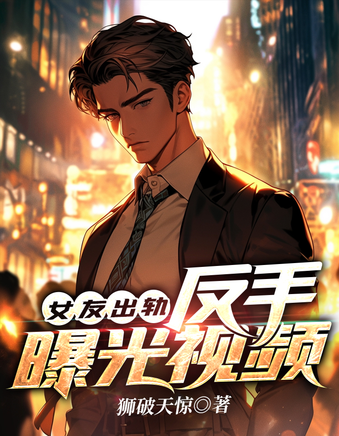 玫瑰之晨小说免费阅读(玫瑰之晨小说免费阅读百度云)
