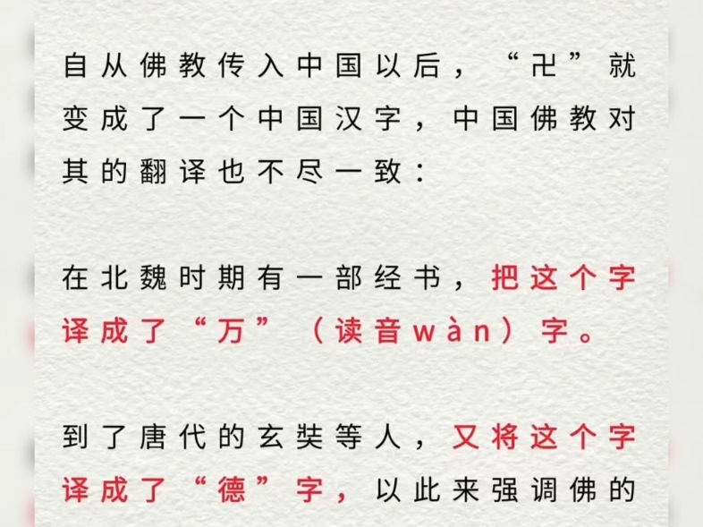 燔怎么念(燔的拼音和意思)
