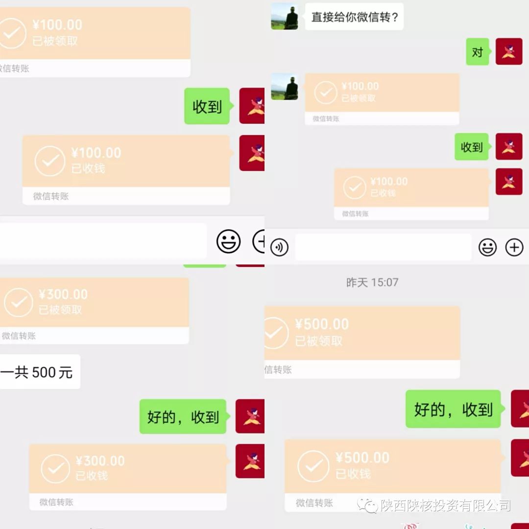 如何高情商的收下别人的转账的简单介绍
