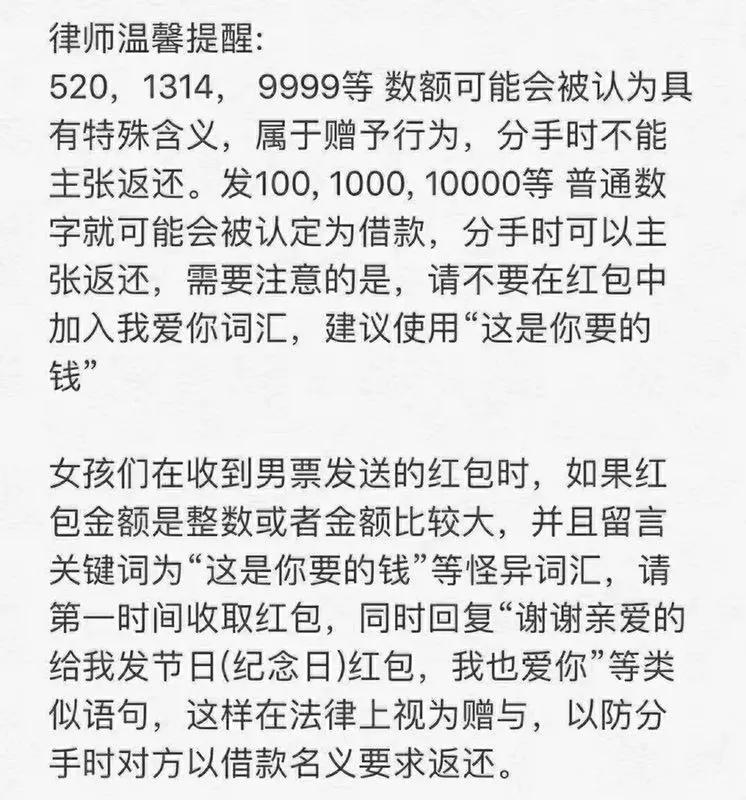 如何高情商的收下别人的转账的简单介绍