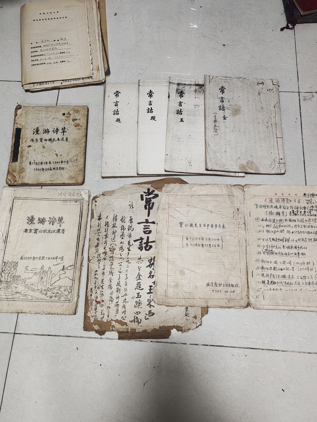 窦(窦怎么读)