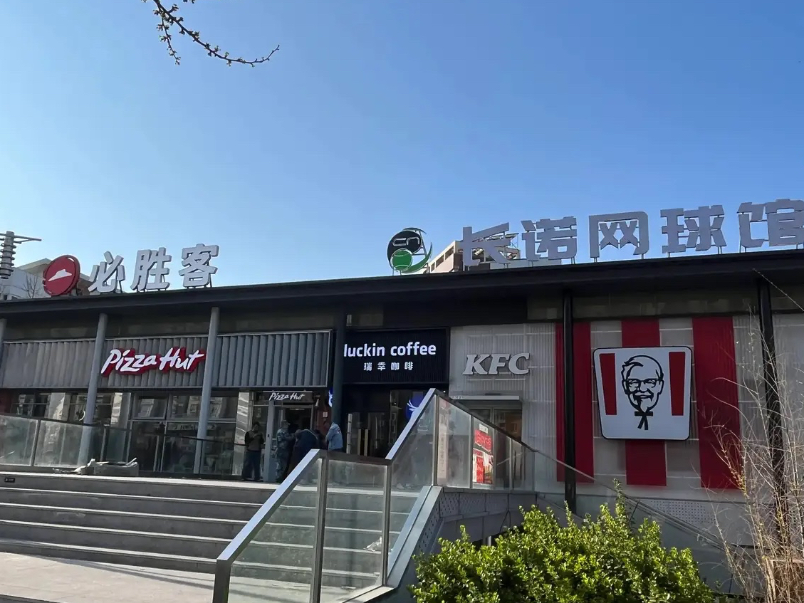 小区门口开什么店比较赚钱(小区门口开什么店比较赚钱,投资小) 小区门口开什么店比较赚钱(小区门口开什么店比较赚钱,投资小)