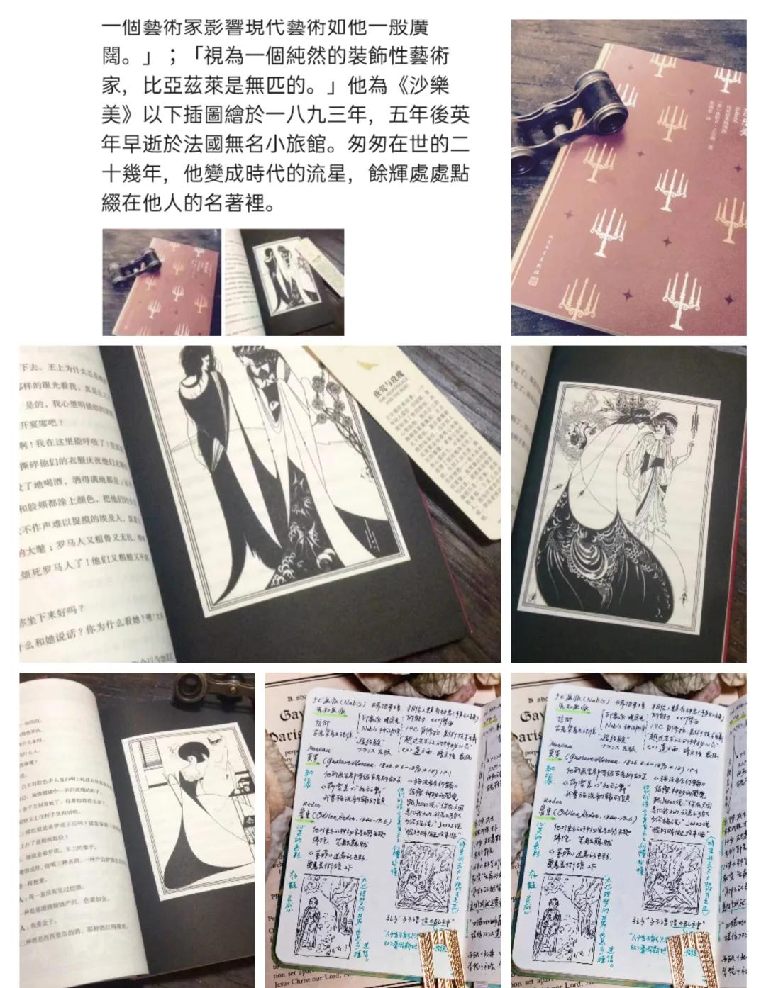格林童话原版黑暗故事(格林童话黑暗原版免费阅读)