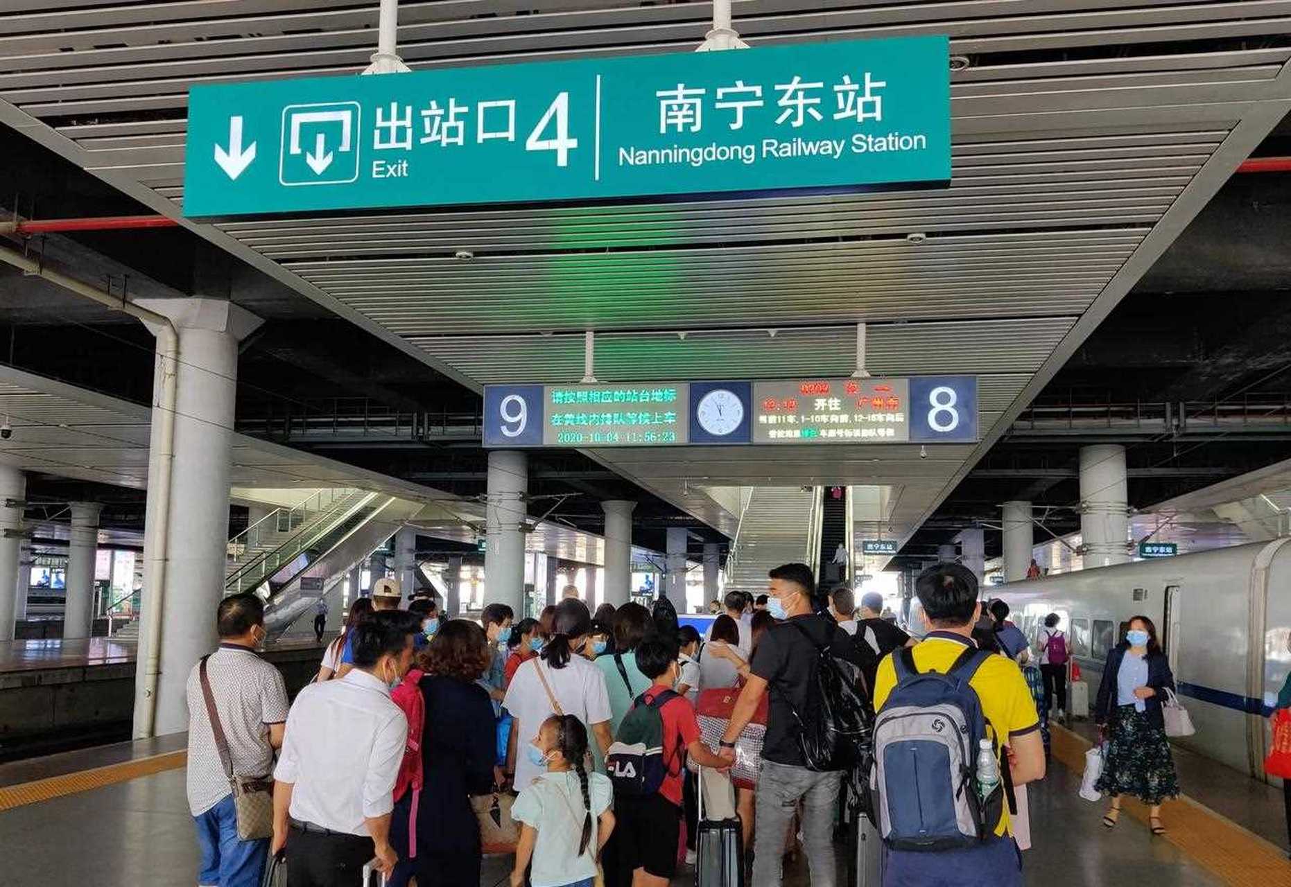 南宁到广州多少公里(广西南宁到广州多少公里) 南宁到广州多少公里(广西南宁到广州多少公里)