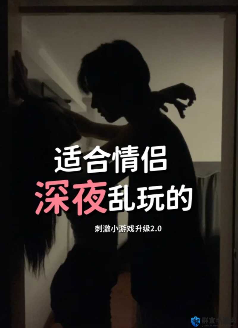 限时暧昧(限时暧昧宝书网)
