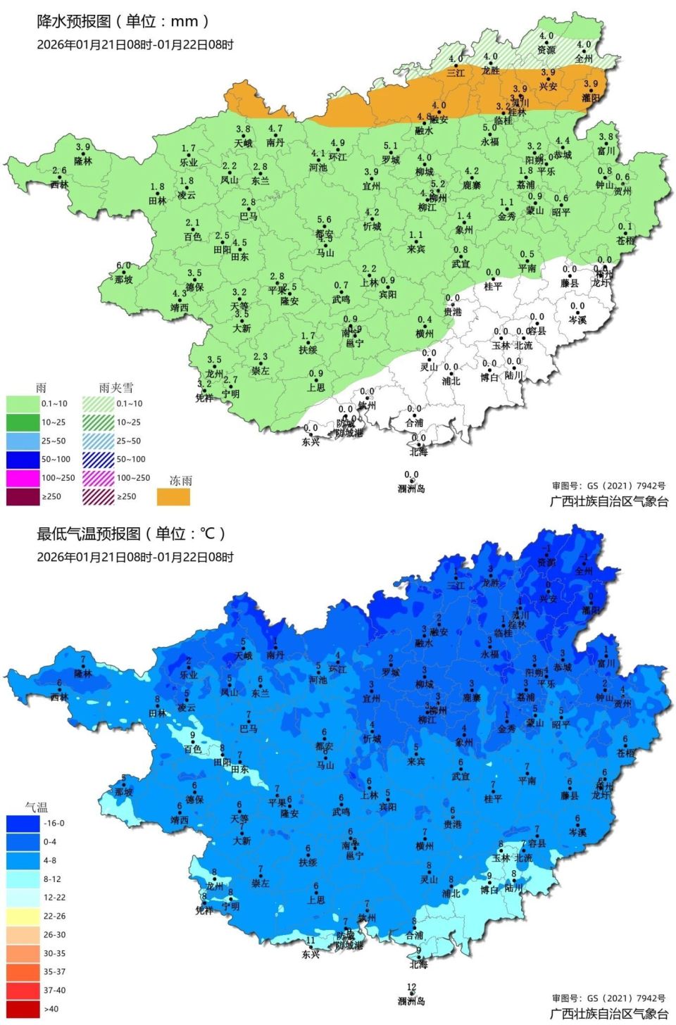 玉树天气预报(玉树天气预报15天气)