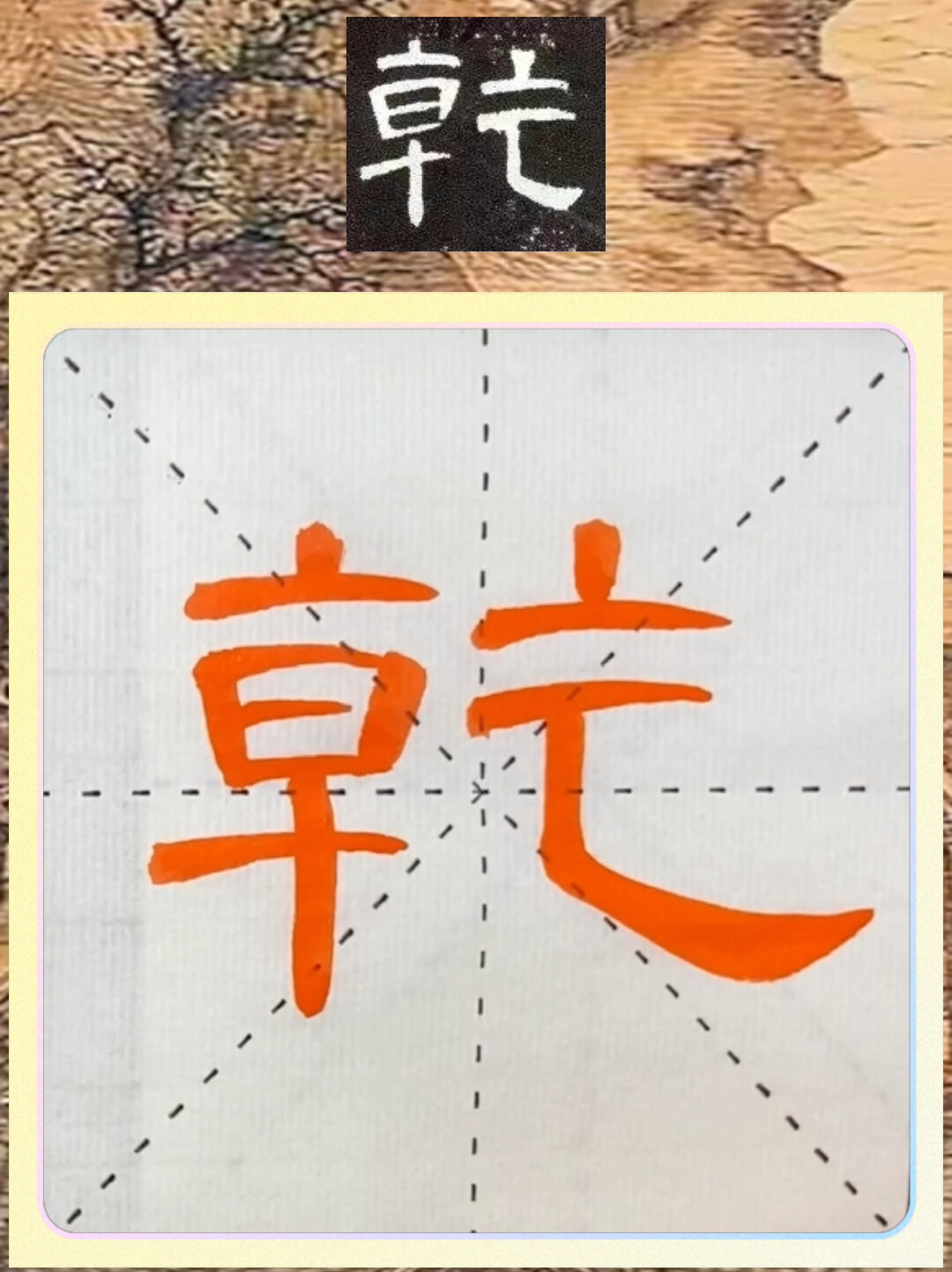 乾的拼音(乾隆的拼音)