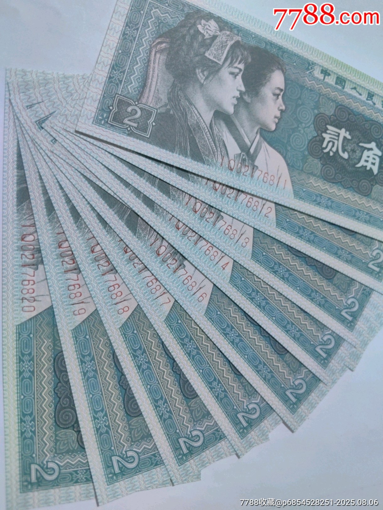 错版人民币(错版人民币是什么意思) 错版人民币(错版人民币是什么意思)
