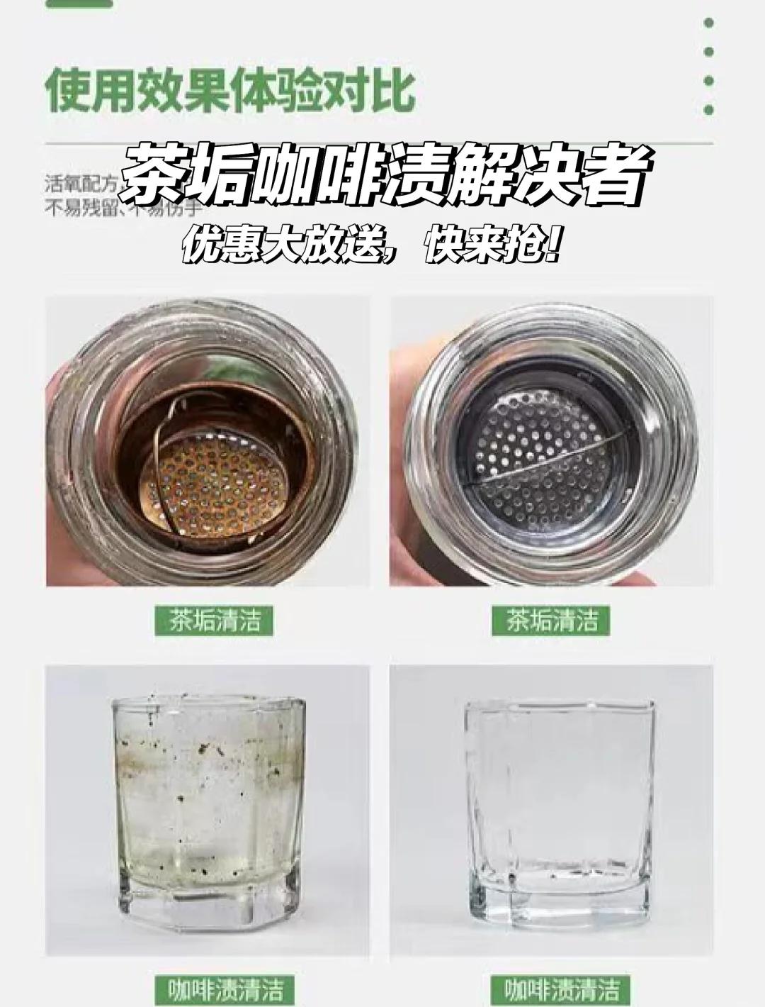 去茶渍最好的办法(不锈钢保温杯茶垢怎么去除)